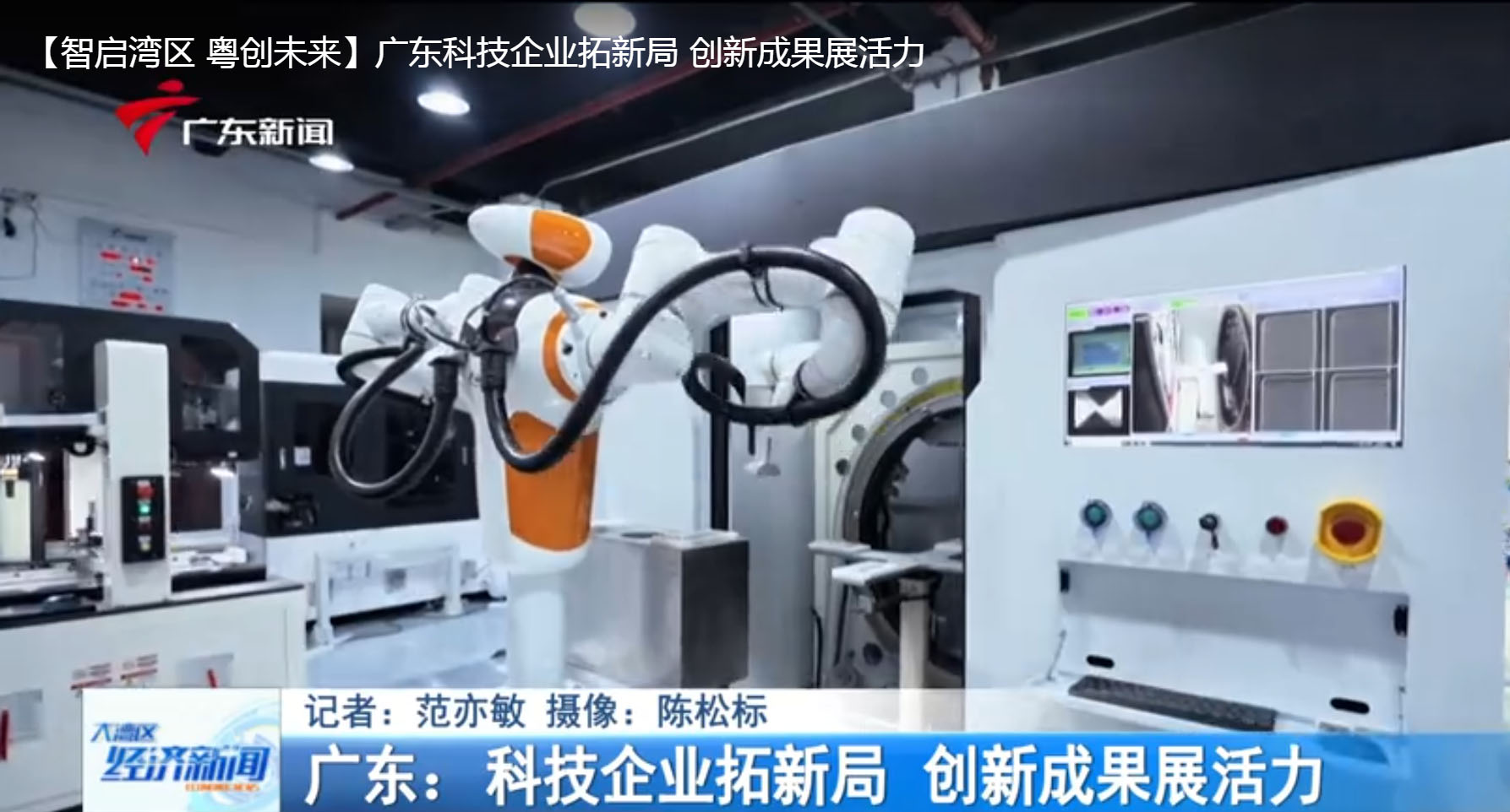 多宝电竞·-美国能源部与超微签署10亿美元协议，建造两台超级计算机